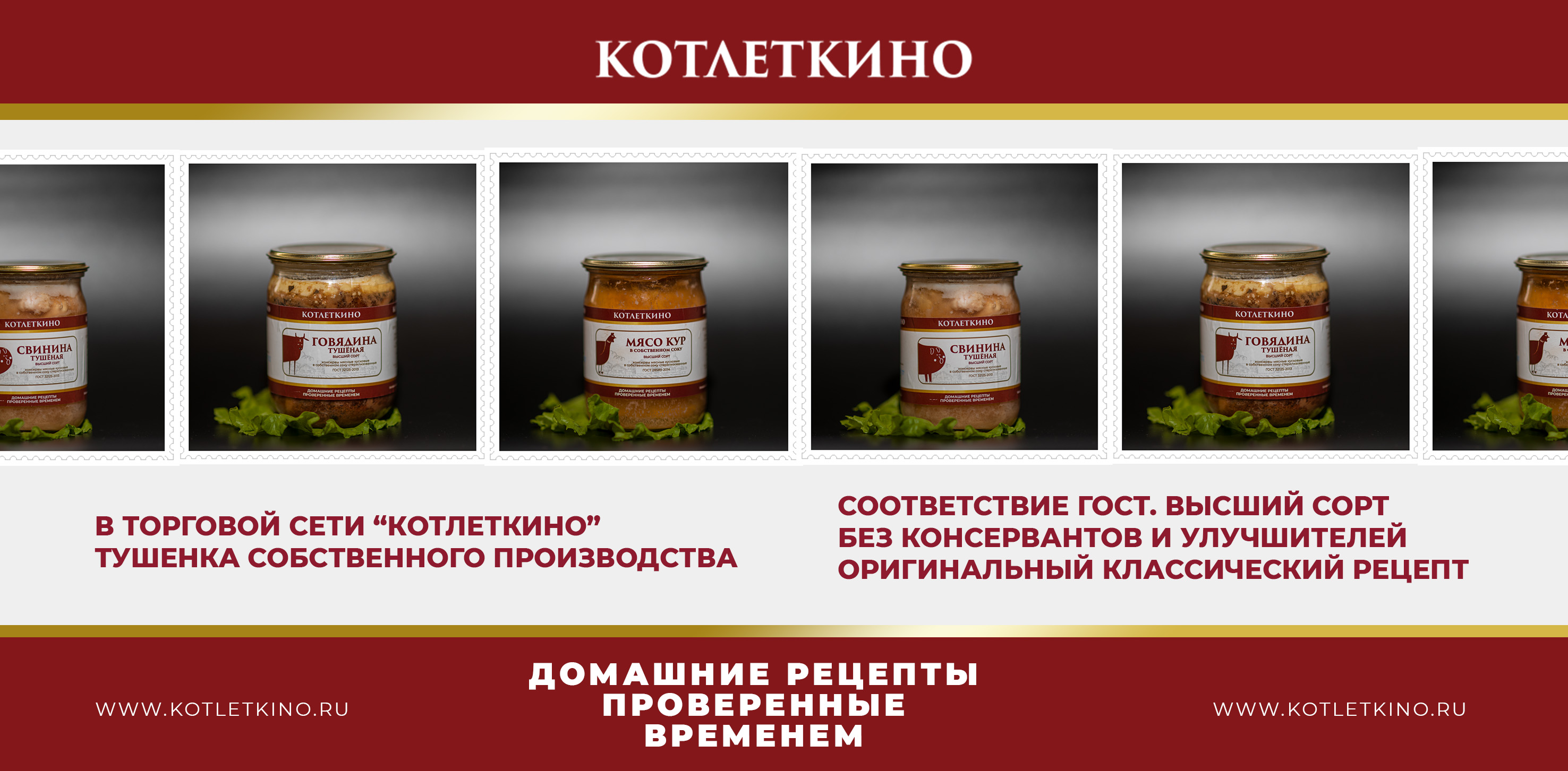 Транспортная карта балаково личный кабинет